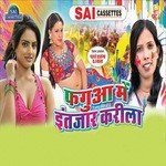 Pipin Dabang Songs MP3 Download